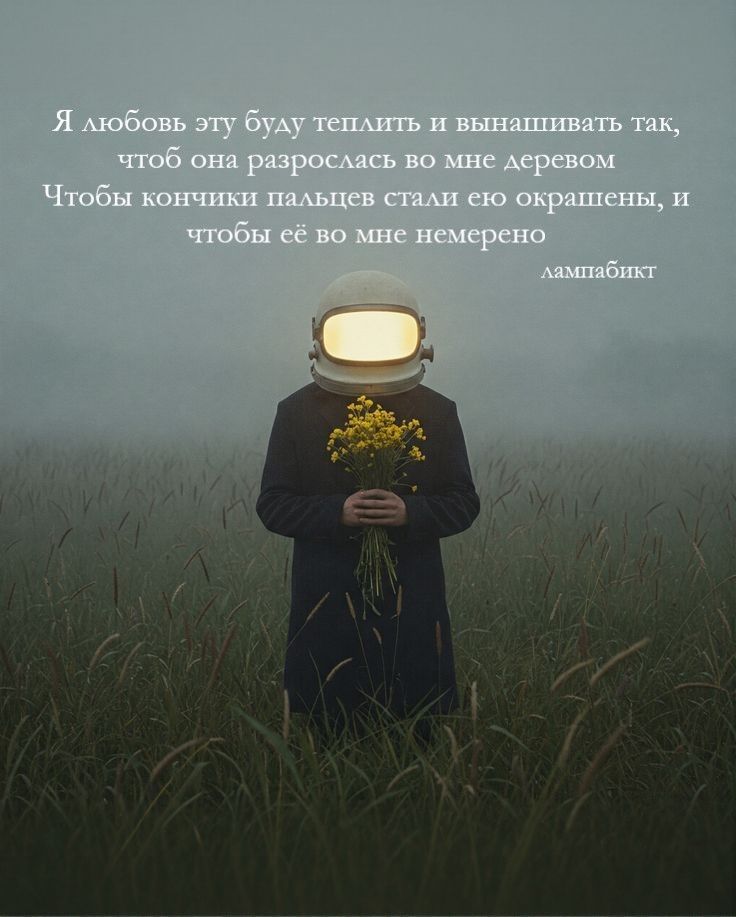 Inna tweet media