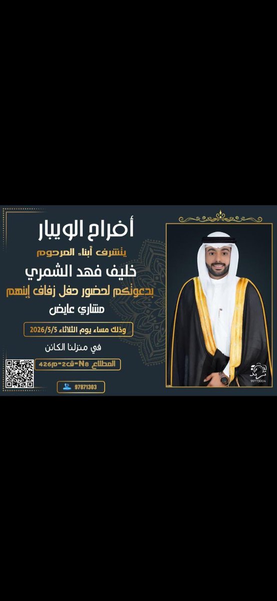 أ.مشاري الشمري tweet media