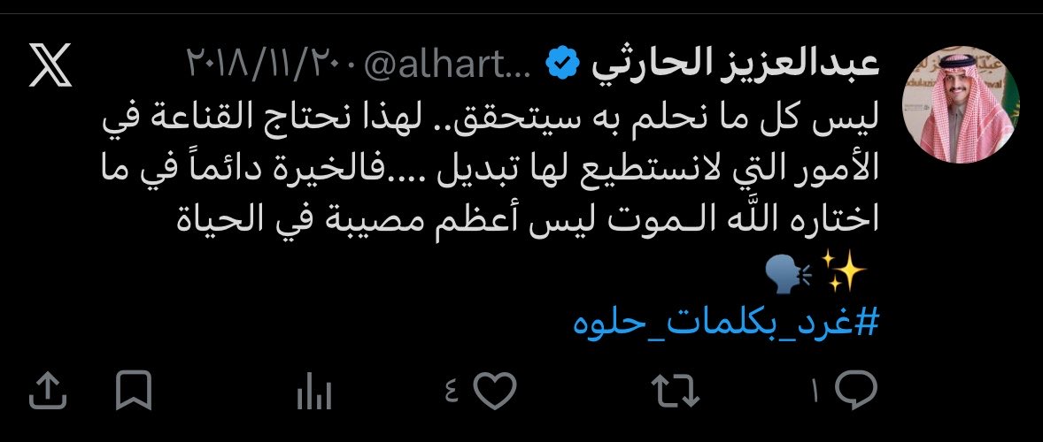 vi22p7's tweet photo. حيكم من يوم يومه https://t.co/BtX8PQ7qLn