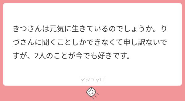 死期折々 tweet media