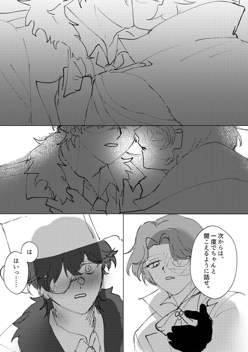 モクテ(東７G43b) tweet media