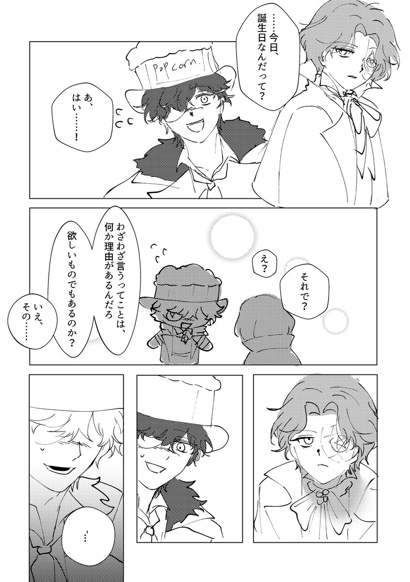 モクテ(東７G43b) tweet media