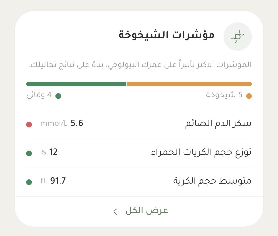 د. آدم بطاينة tweet media