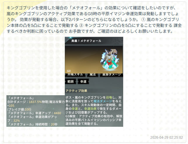 ラビー tweet media
