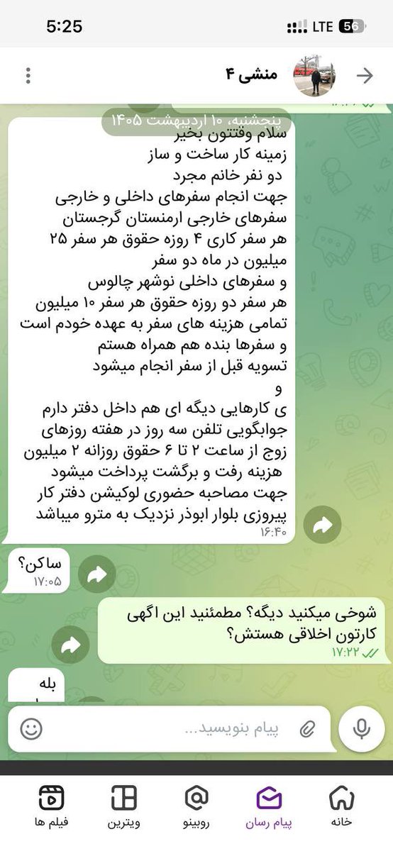 یونیکورن شاخ و پر شکسته tweet media