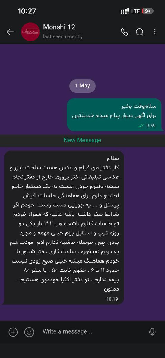 یونیکورن شاخ و پر شکسته tweet media
