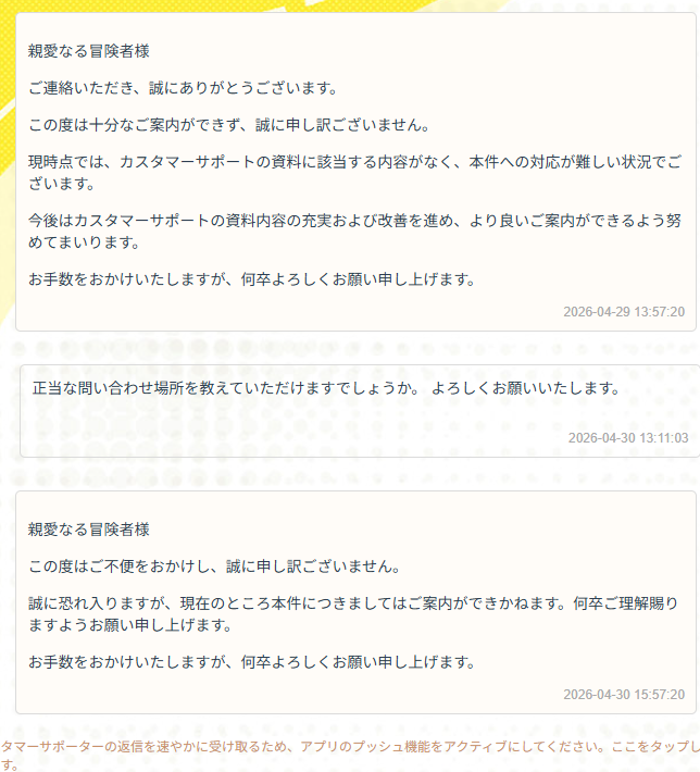 ラビー tweet media
