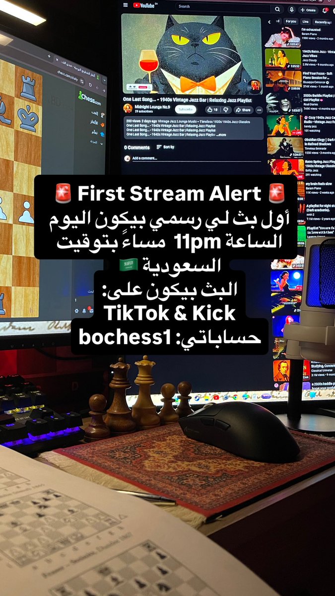 بث اليوم الساعة 11pm بتوقيت السعودية ♟ على tiktok and kick : bochess1 
حياكم ♟ 
رابط حساباتي 
linktr.ee/bochess1