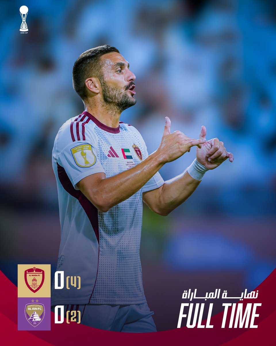 AlWahda FC نادي الوحدة tweet media