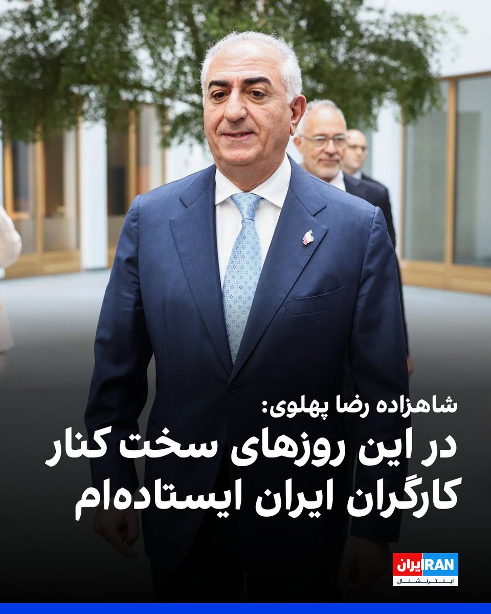 ايران اينترنشنال tweet media