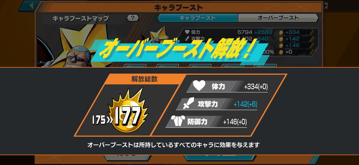 ちゃまʕ⁎̯͡⁎ʔ༄ tweet media