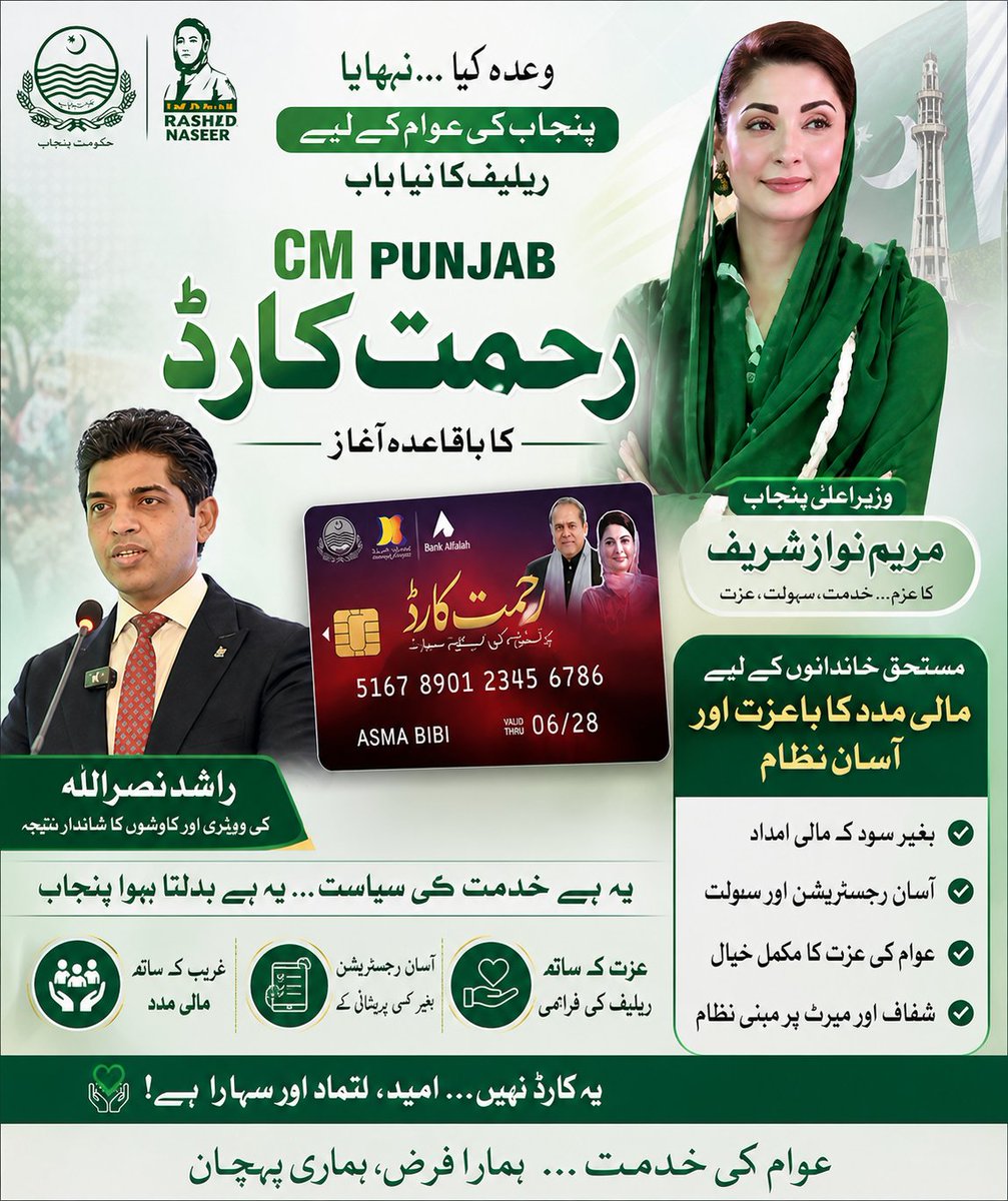 Malik Faisal tweet media