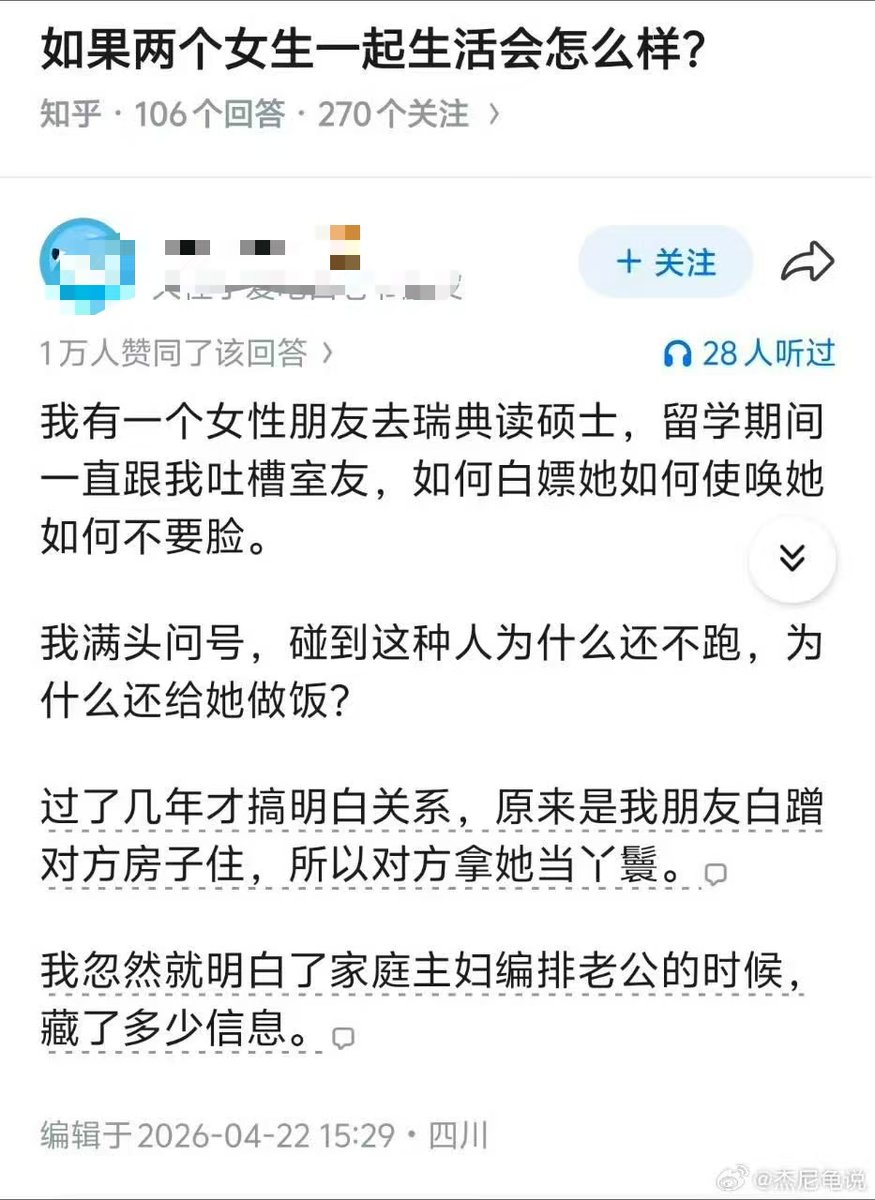 颜克权 tweet media