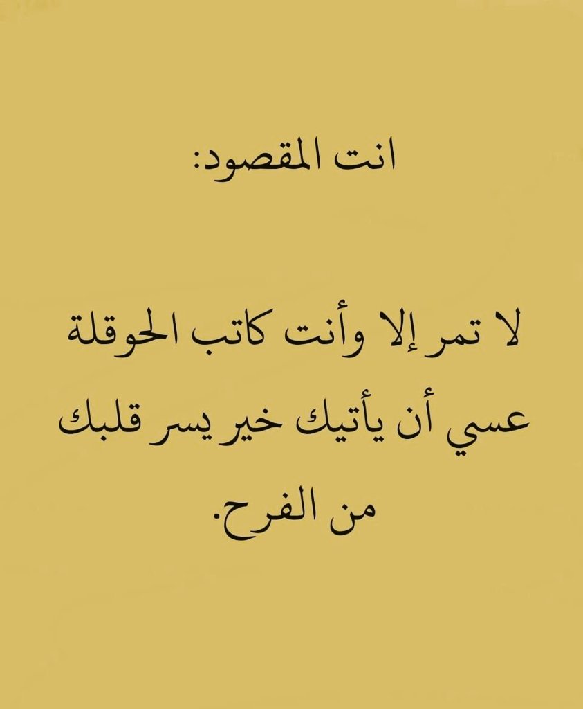 ​﴿ القُـرآن الكَـرِيم ﴾ tweet media