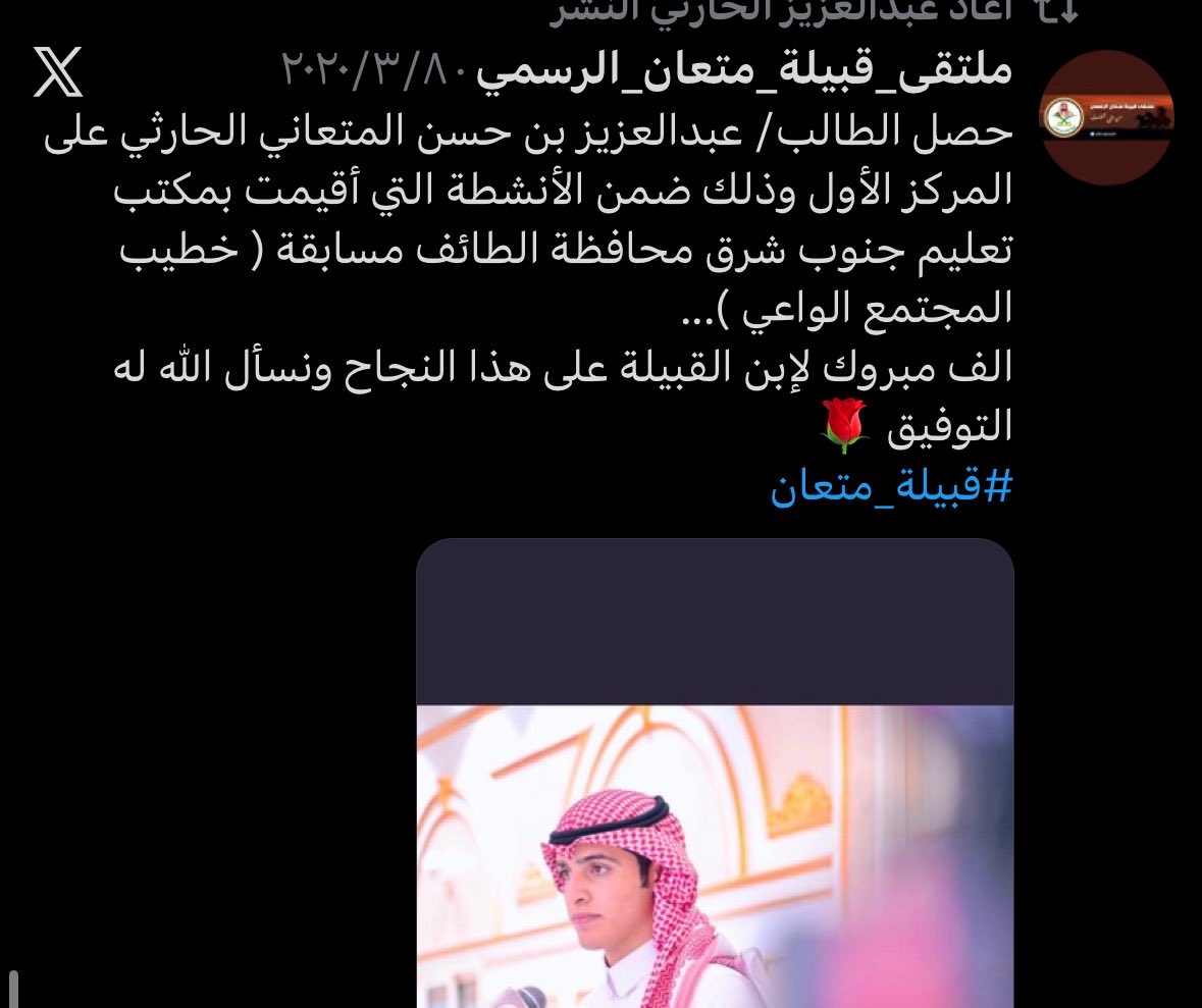 vi22p7's tweet photo. مستغربين من نرجسيه عزيز 
المدح اللي كان يجيه https://t.co/nOd1d1g5Hh