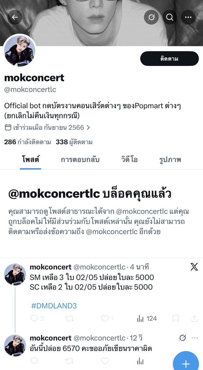 𝙥𝙞𝙚𝙥𝙞𝙚 ⋆🐶ྀི˖ ࣪ tweet media