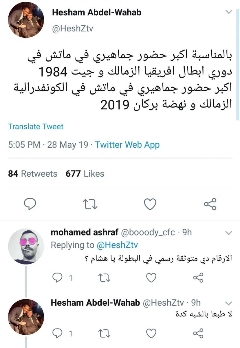 MuHammed Raf tweet media