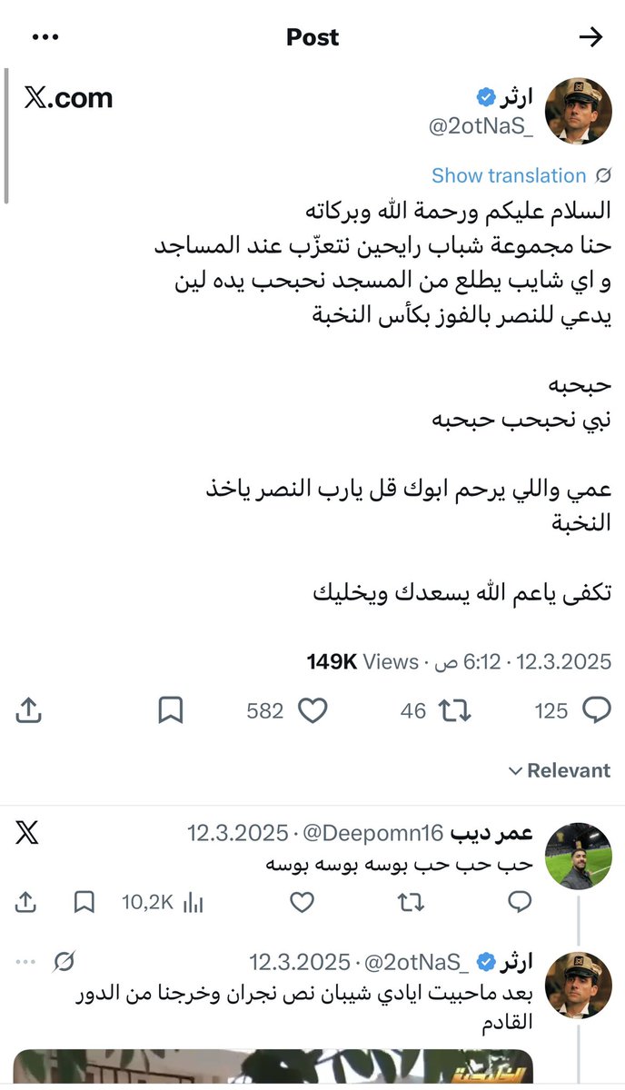 هتّان tweet media