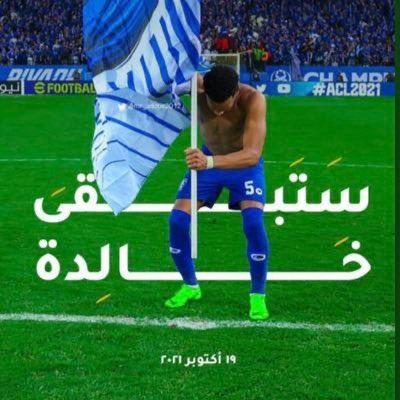 الزعيم العالمي tweet media