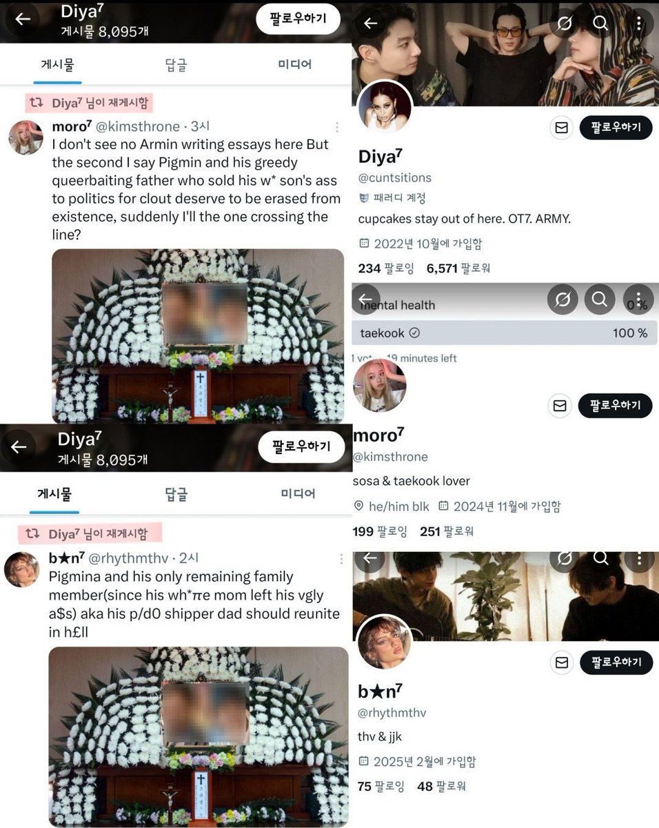 ؘ. is seeing jmjk tweet media