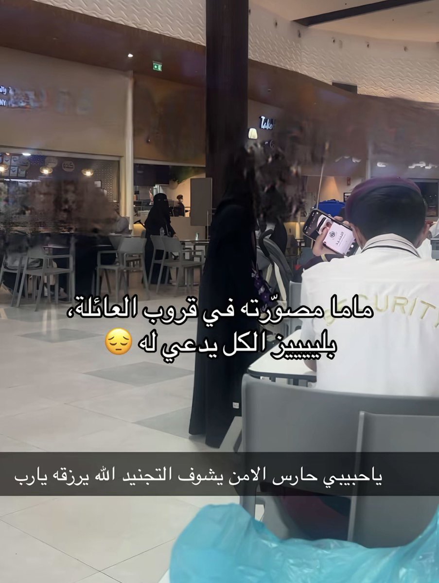 سالفة tweet media