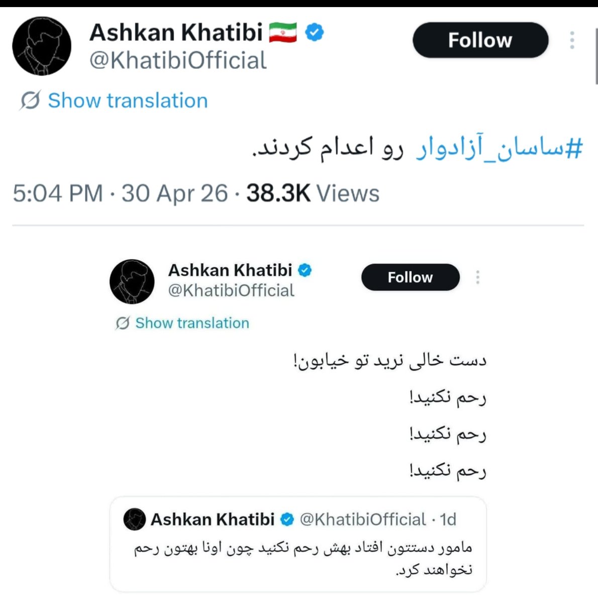 amirhossein_nam's tweet photo. حدفاصل توییت هایی پایینی با بالایی اشکان خطیبی نهایتا سه ماهه :)) https://t.co/fBQ9oTtyus