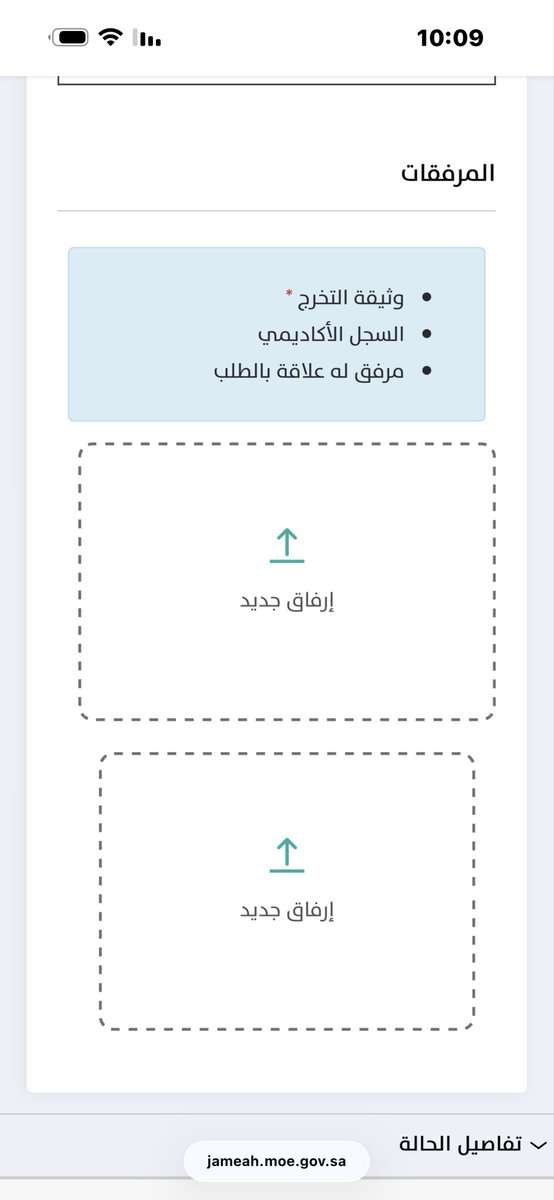 ترف tweet media