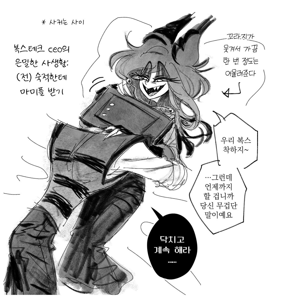 하지 tweet media