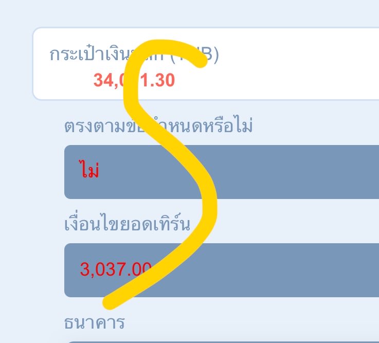 โอย แตกขนาดนี้ ยอดเทิร์นยังไม่ครบอีกเร๊อะ

shorturl.asia/U09hY