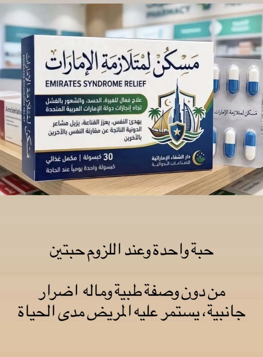 ربيّع الكتبي tweet media