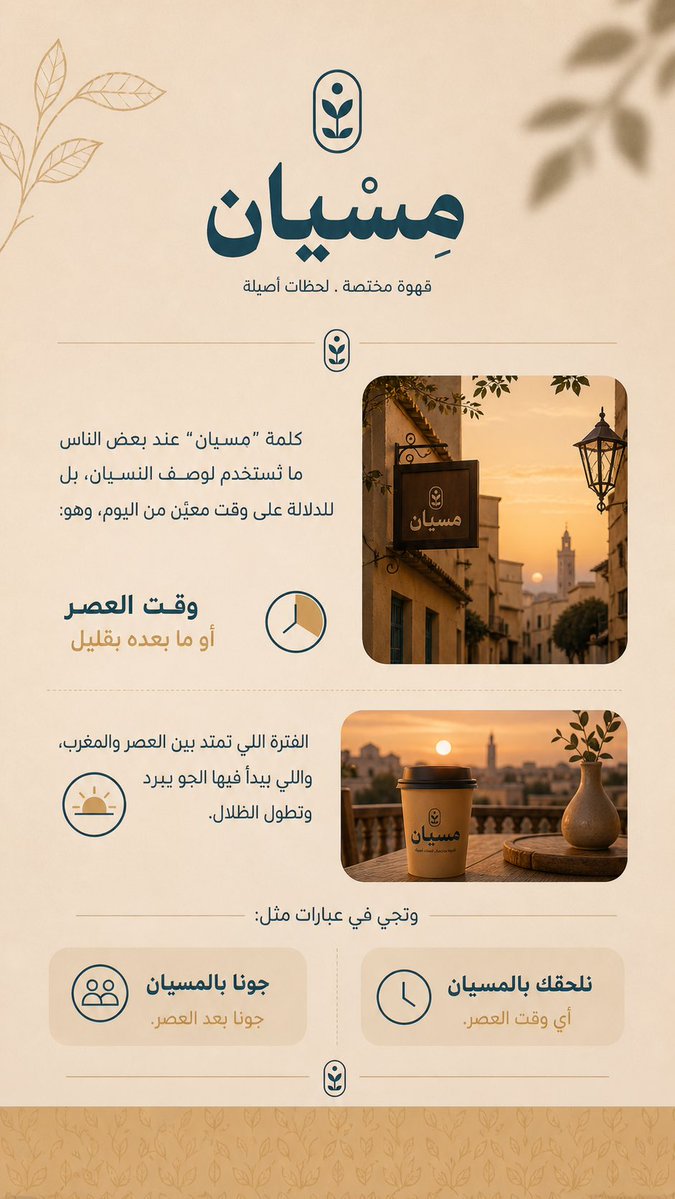 صهد | SAHD tweet media
