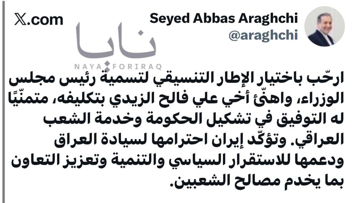 نجمة سهيل tweet media