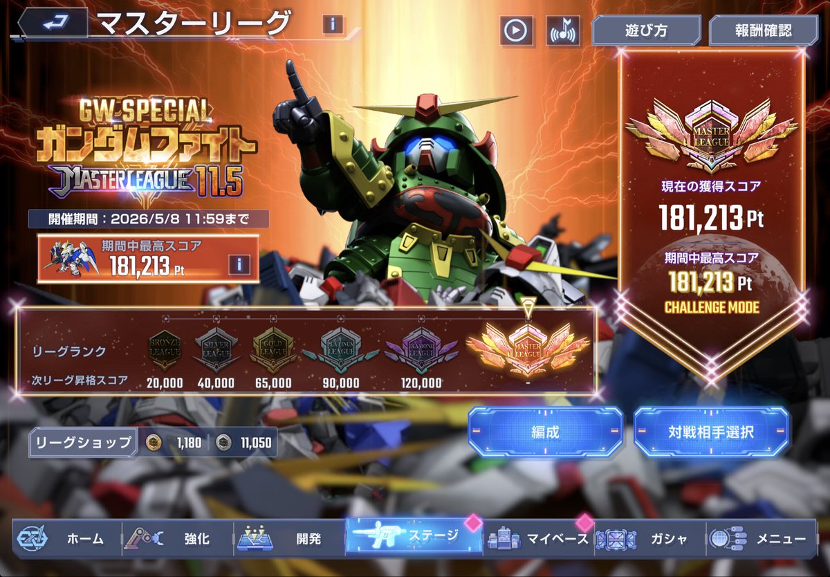 ラテ tweet media