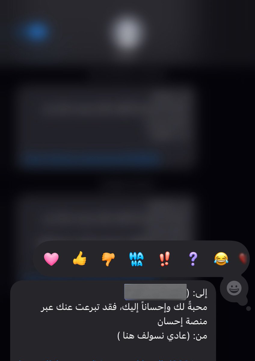 سهو tweet media