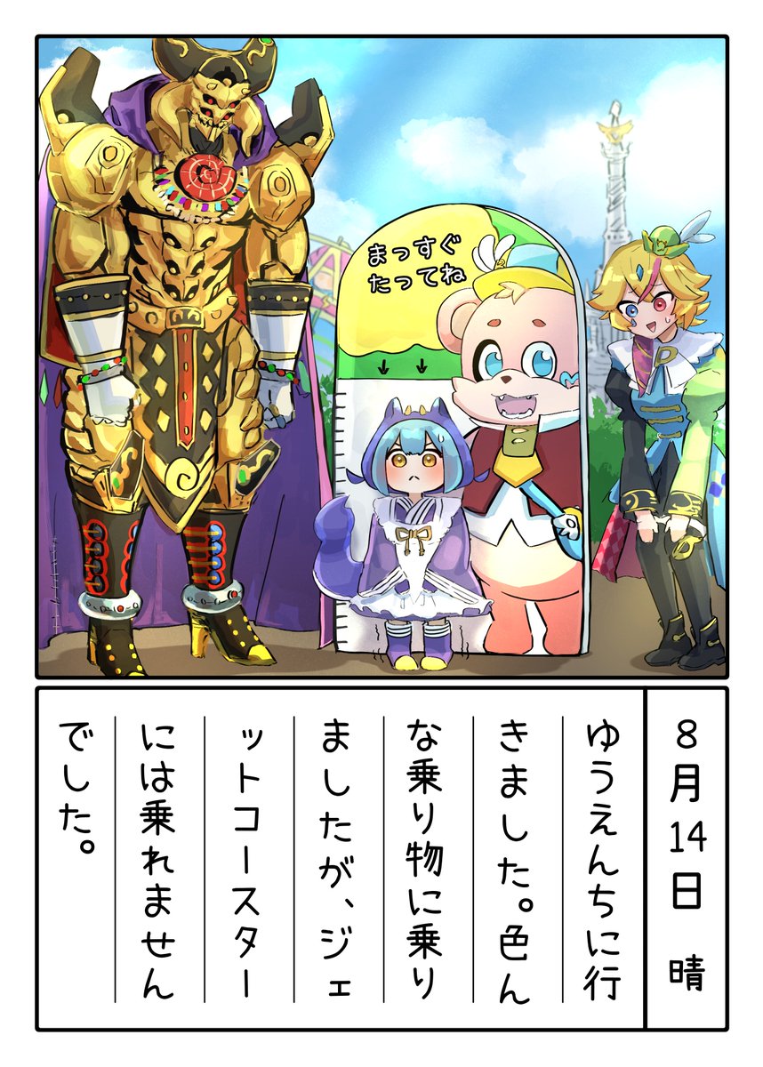 将野キヨシ tweet media