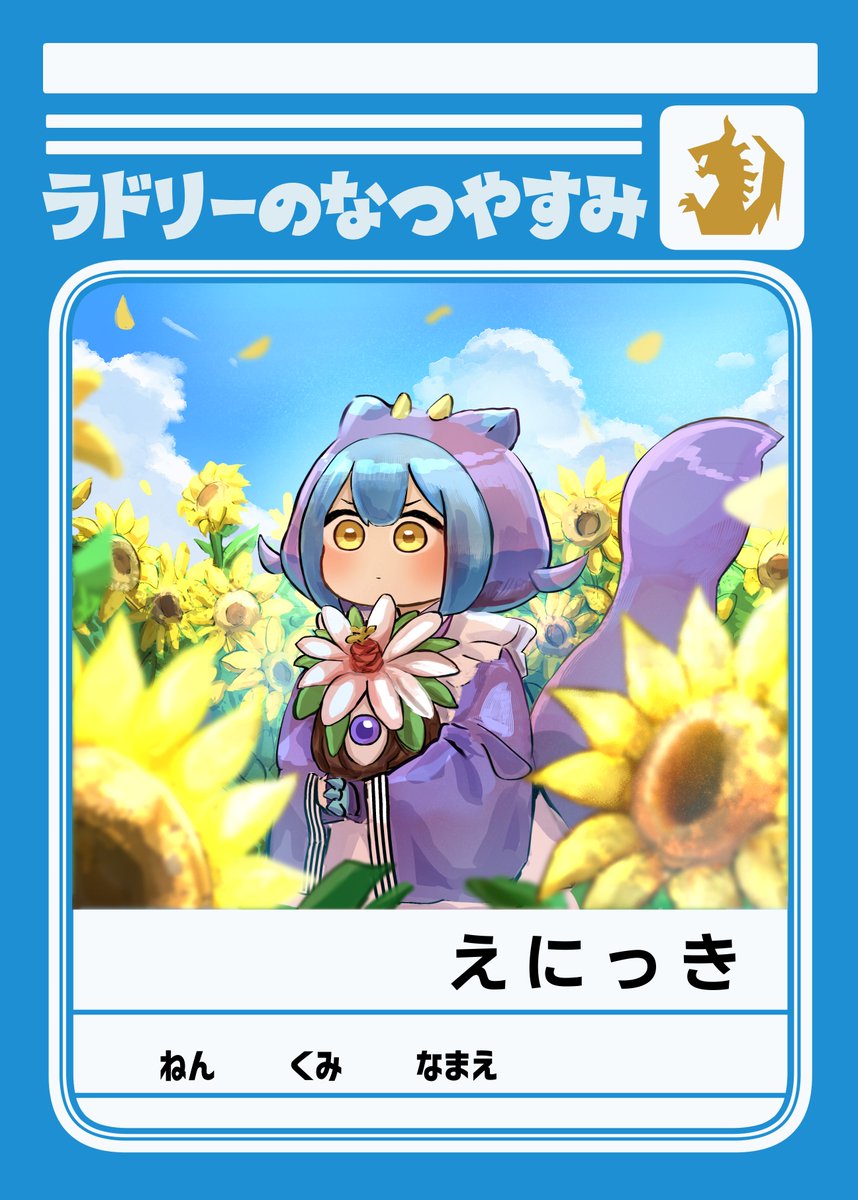 将野キヨシ tweet media