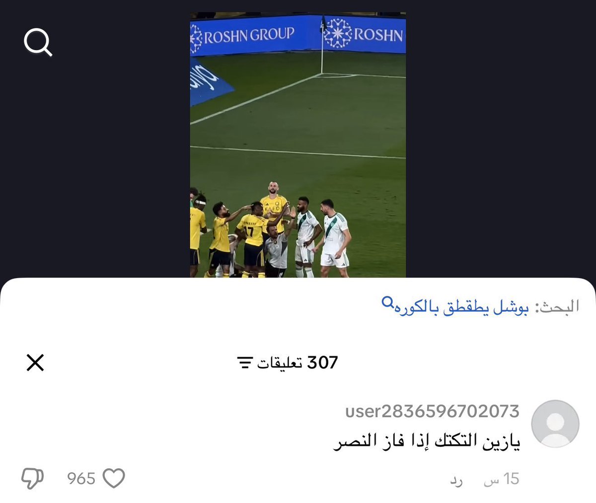 نوال tweet media