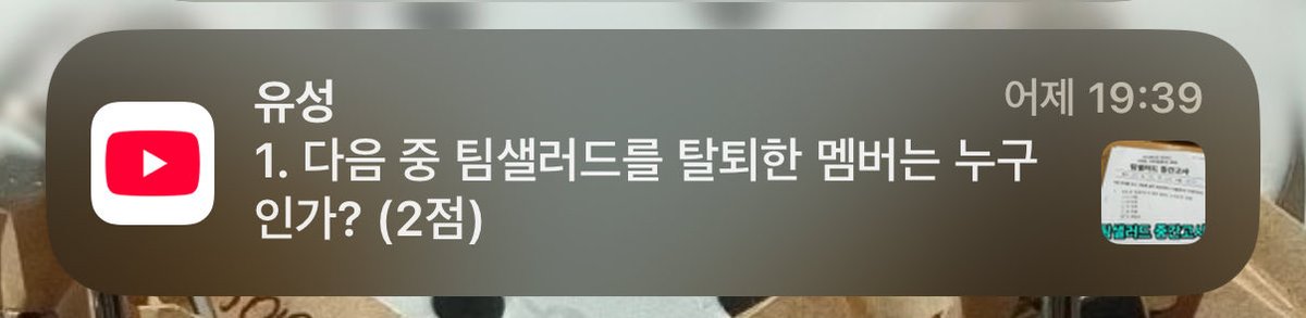 해솔잉 tweet media