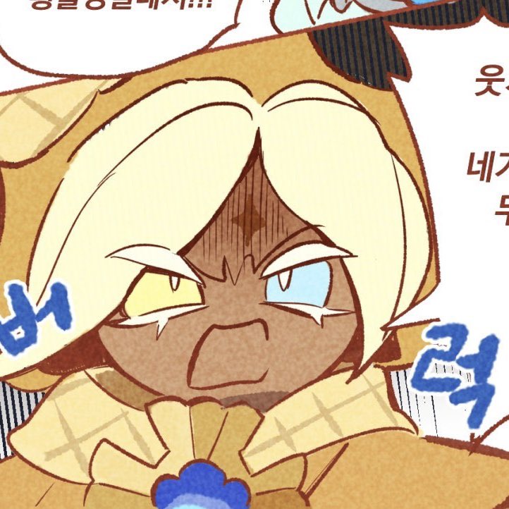 shadow milk cookie (hiatus) tweet media