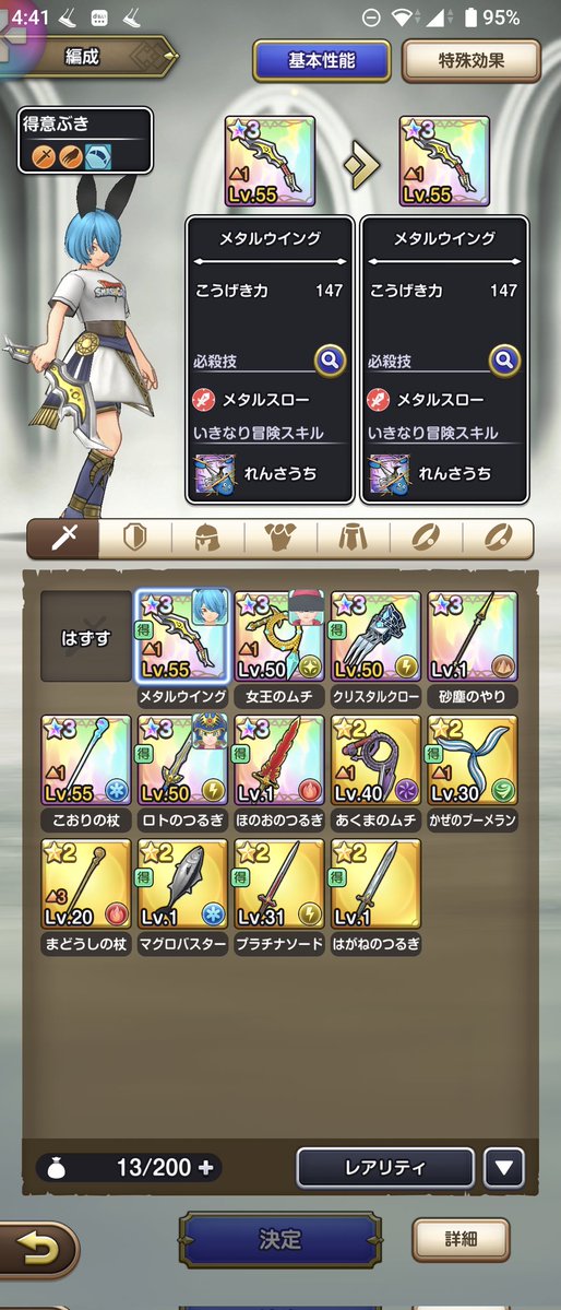 こいち🌸💫🐧🧪 tweet media