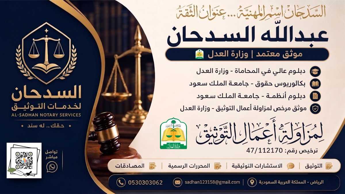 Abdullah Al-Sadhan🍃🍃 tweet media