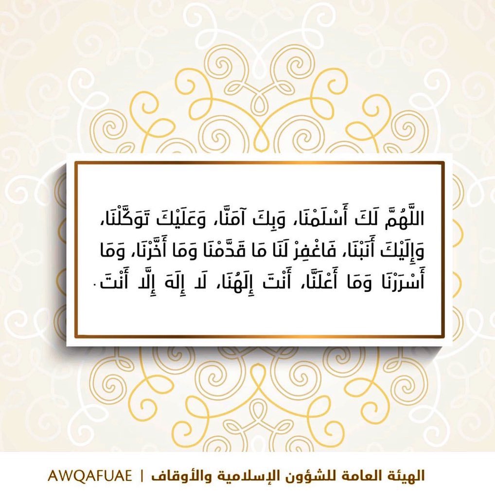 تفائل وأبتسم tweet media
