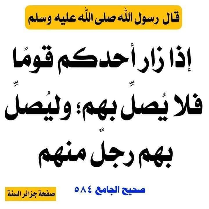 الكتابُ والسُّنة tweet media