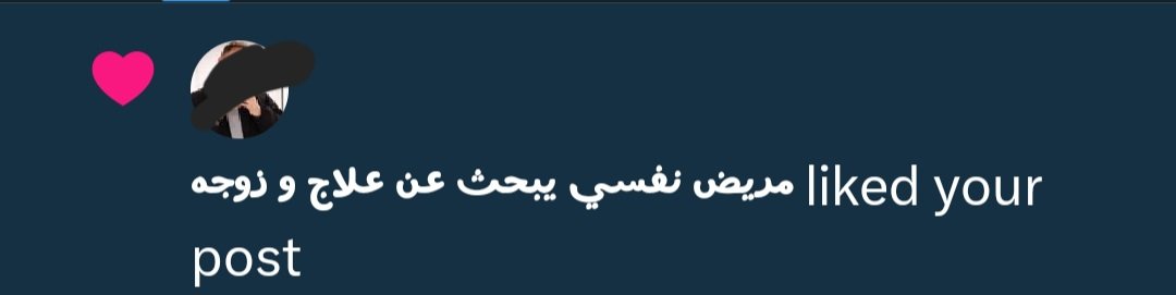 ندى tweet media
