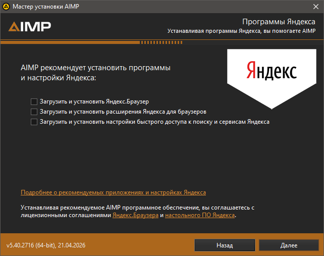АОА «Альтернативно Одаренный Аноним» tweet media