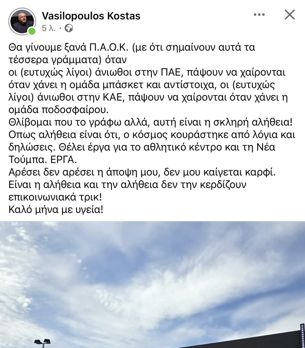 Γάτα ☆ Ρουμάνικια tweet media
