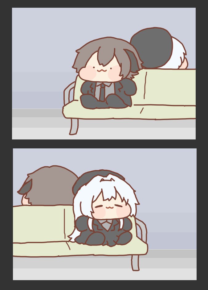 じぇーんどぅ