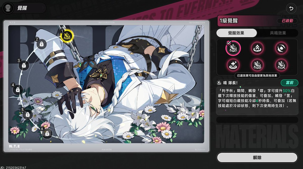 瑟樈 tweet media