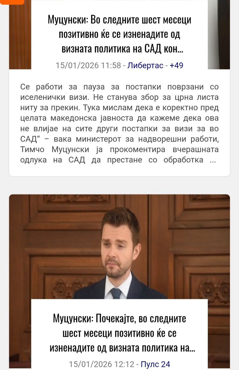Трите црвени точки tweet media