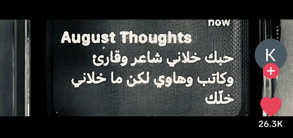 Augustthoughts tweet media